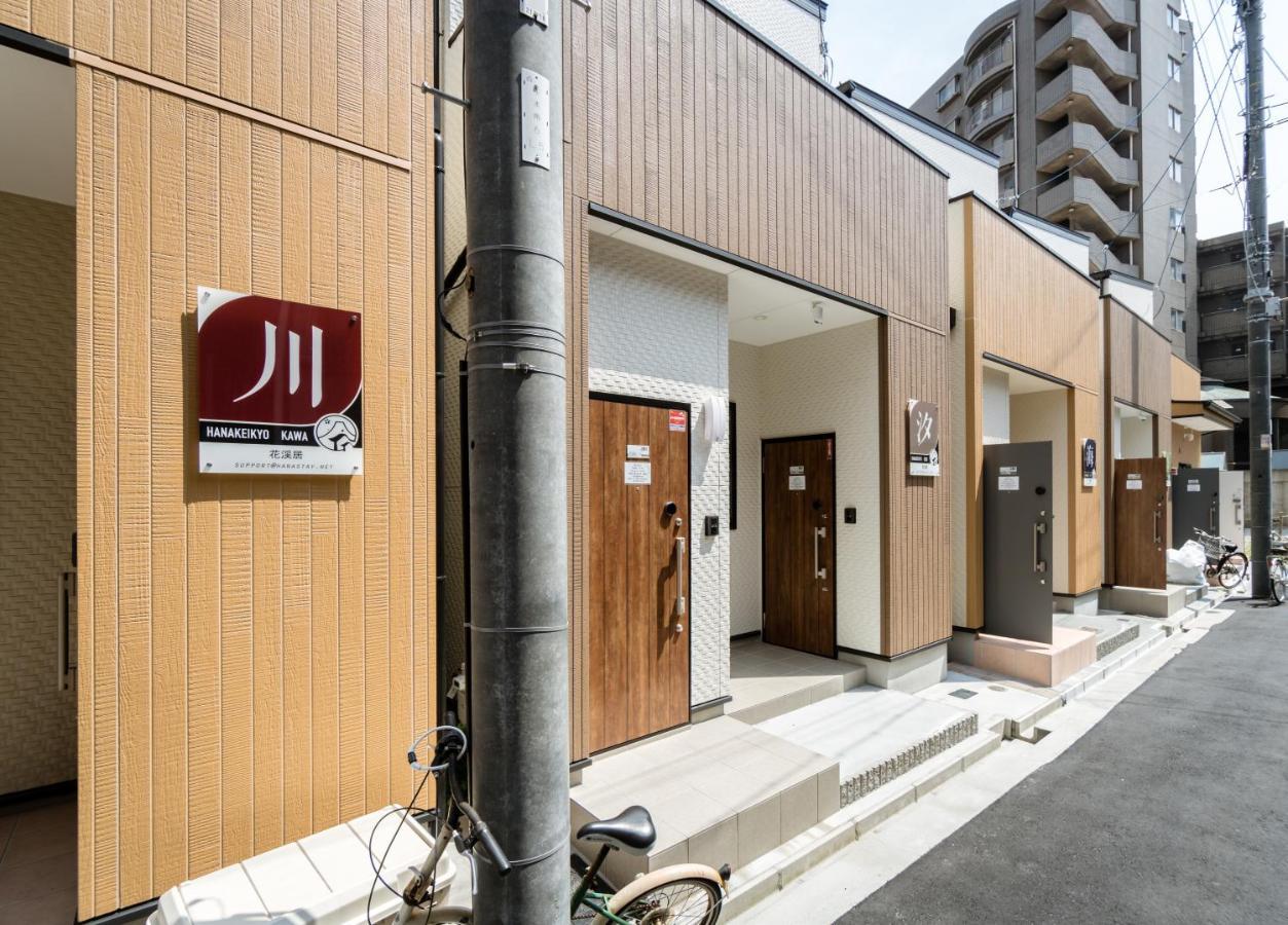 Hanastay花渓居 - 汐（Usio) Osaka Exterior photo